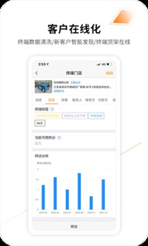 外勤365截圖