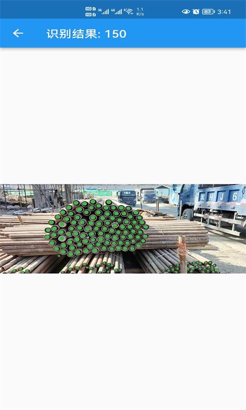 超級數(shù)鋼管截圖預(yù)覽