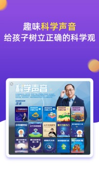 小學(xué)同步五年級截圖