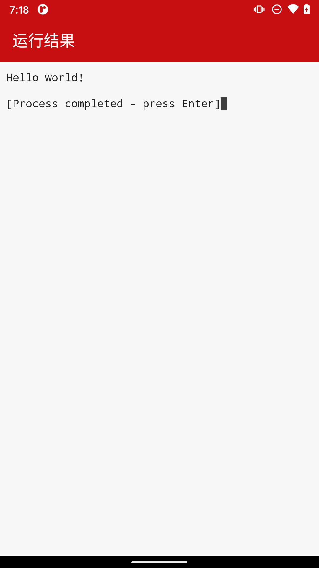 Java編譯器截圖預(yù)覽