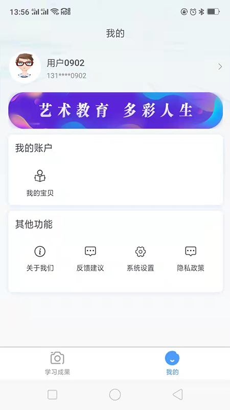 纪书截图2