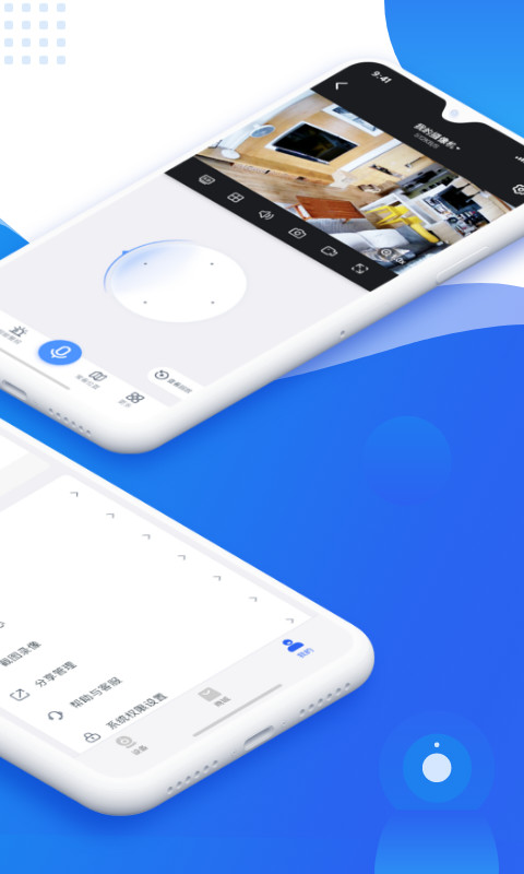 易視云截圖預(yù)覽