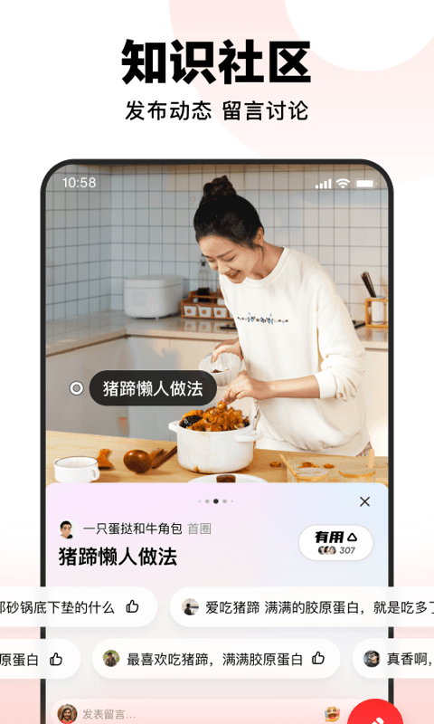 好看视频v7.8.0.10截图3