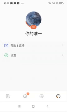 多盒应用截图4