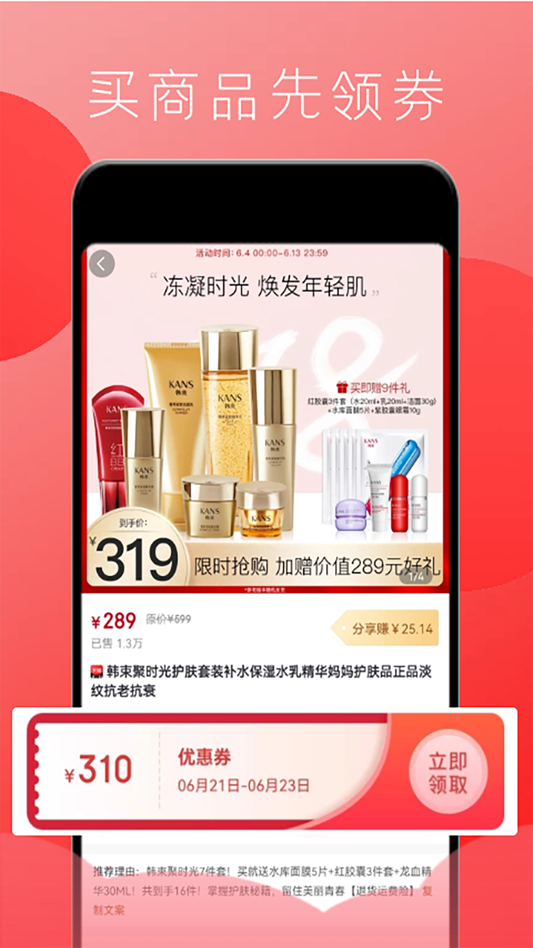 星返截圖預(yù)覽