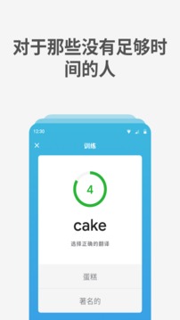 Bright应用截图4