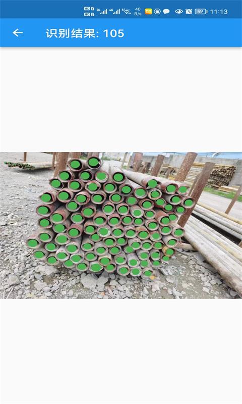 超級數(shù)鋼管截圖預(yù)覽