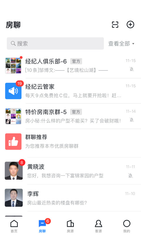 經(jīng)紀(jì)云截圖預(yù)覽