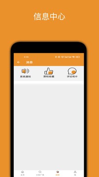廣場(chǎng)舞大媽截圖