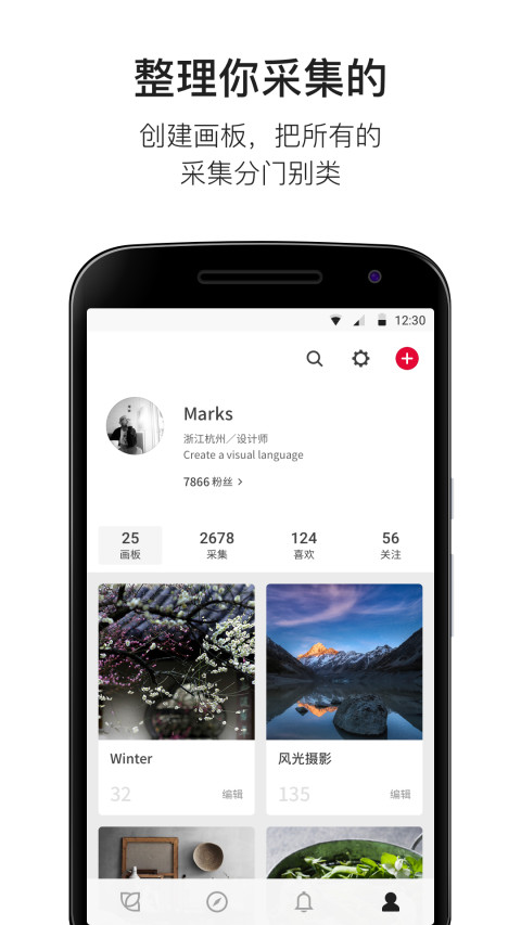 花瓣截圖預(yù)覽