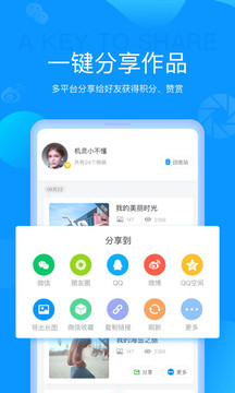 魔力相冊截圖