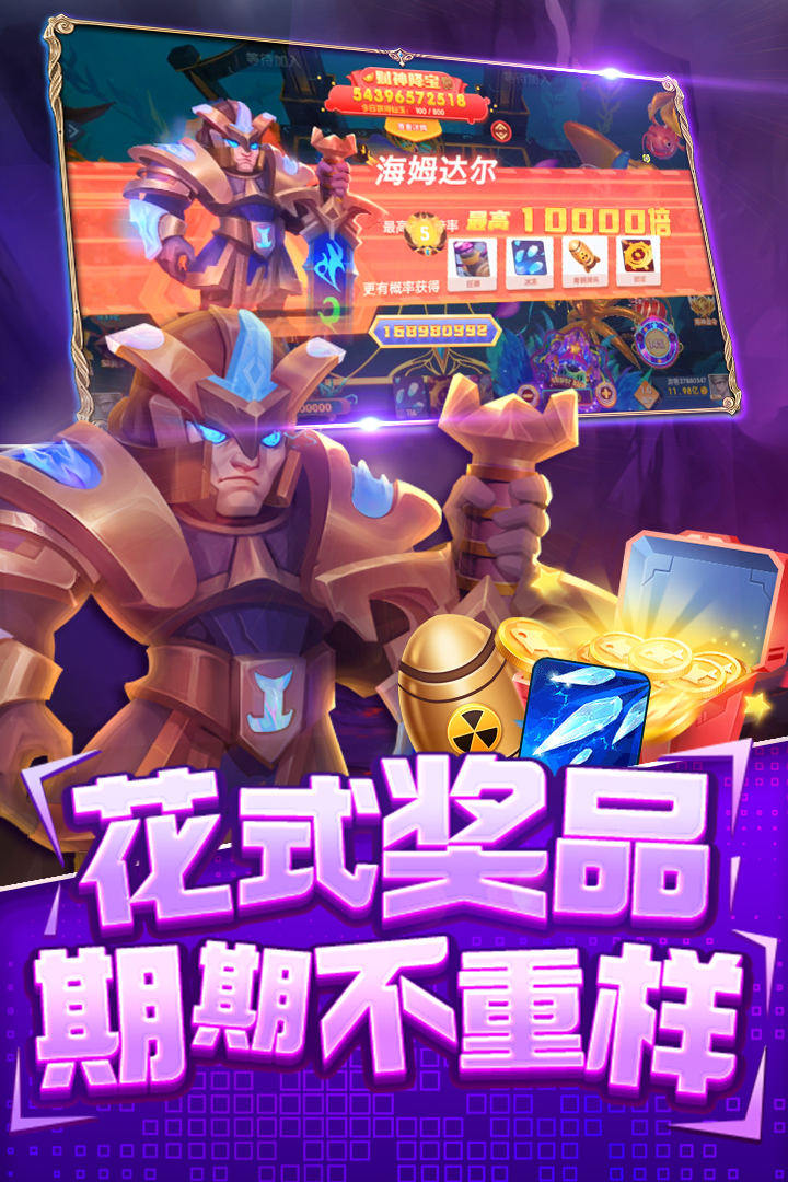 指尖捕魚截圖預覽