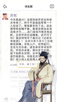 長(zhǎng)相思截圖