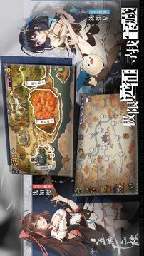 天上白玉京截圖