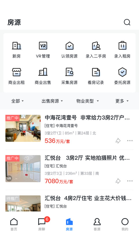 經(jīng)紀(jì)云截圖預(yù)覽