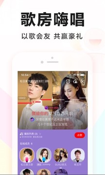全民K歌截圖