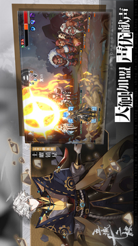 天上白玉京截圖