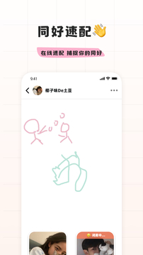幸識(shí)截圖