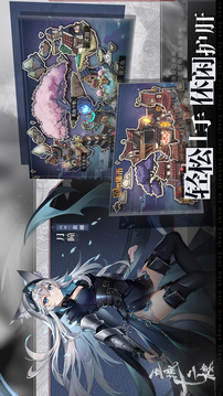 天上白玉京截圖