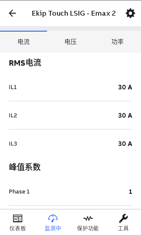 EPiC截圖預(yù)覽