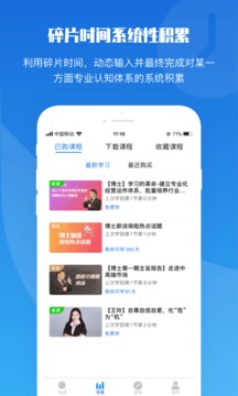 TOP論壇截圖