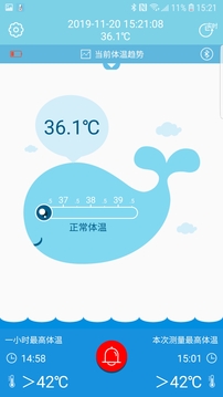 LeFever应用截图3