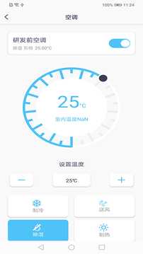 NewBest 7.2应用截图3