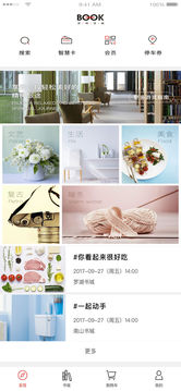 深圳書城截圖