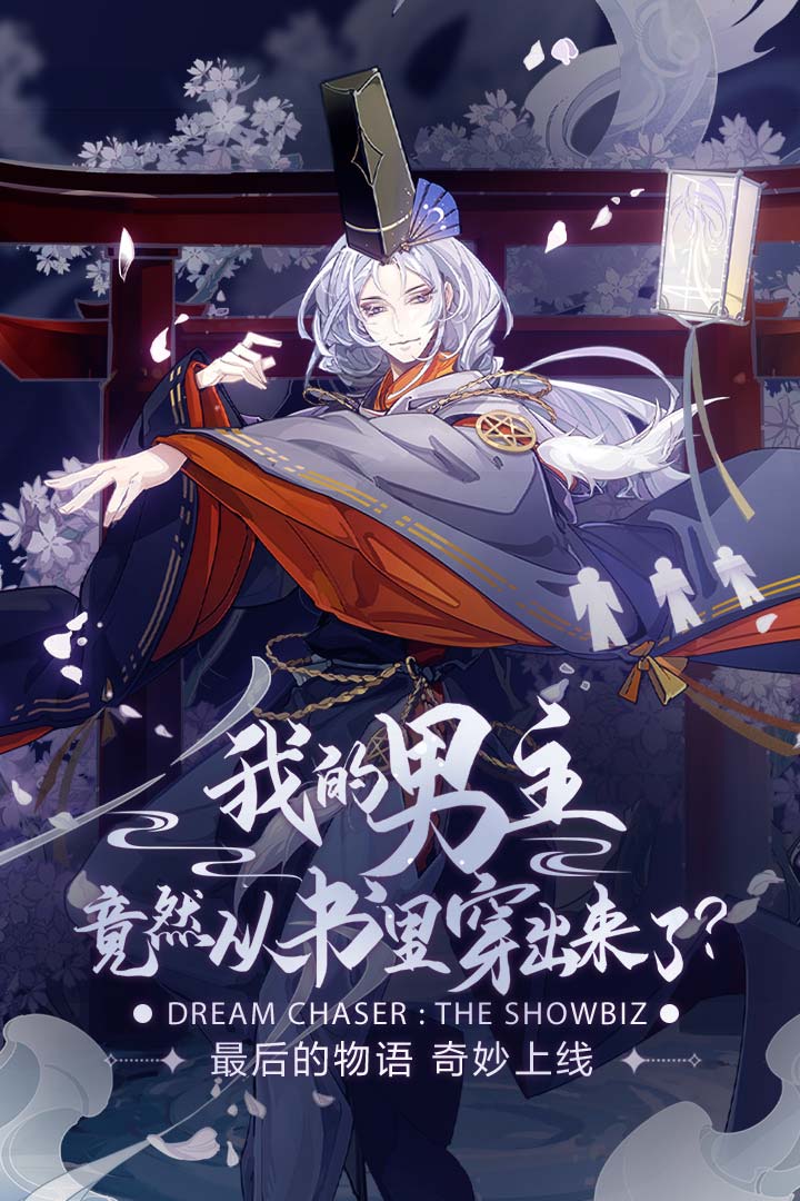 絕對(duì)演繹截圖預(yù)覽