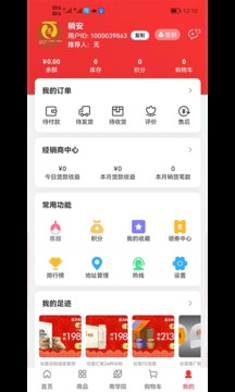 壮面应用截图1