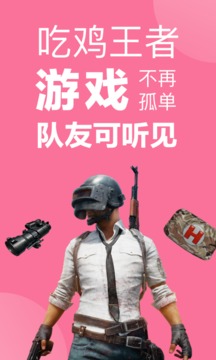 一秒語(yǔ)音包變聲器截圖