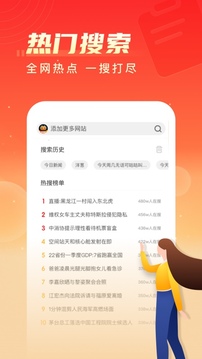 瓜瓜极速版应用截图2