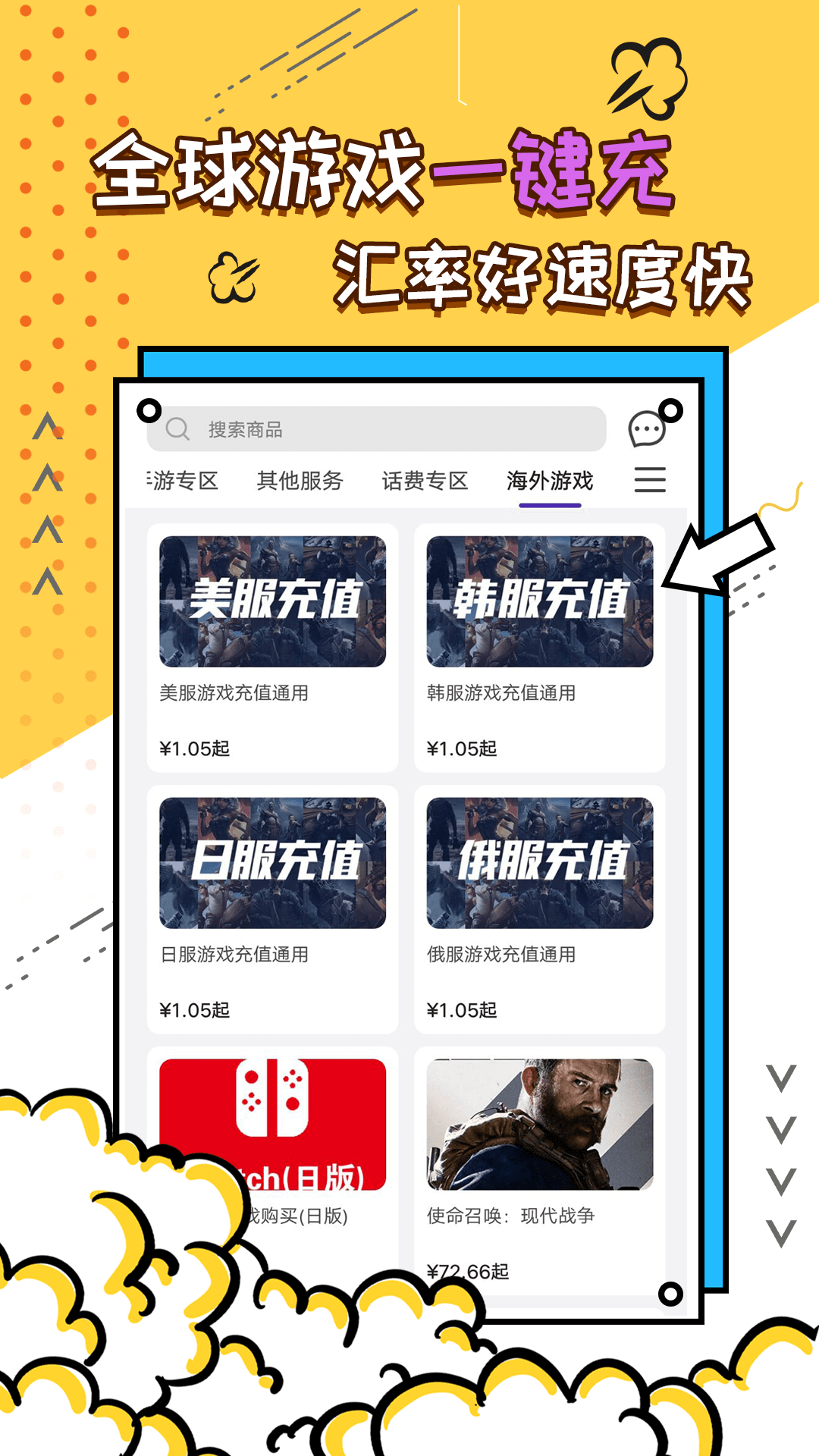 应用截图2预览