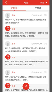 青島觀截圖