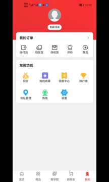 壮面应用截图3