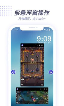 V8盒子截圖