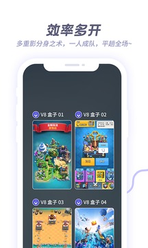V8盒子截圖