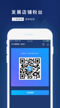 給樂(lè)商家截圖