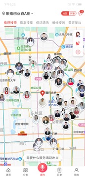 到位截圖