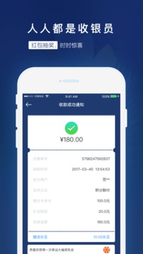 給樂(lè)商家截圖