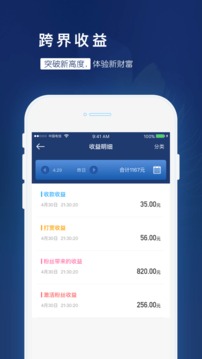 給樂(lè)商家截圖