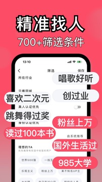 與與截圖