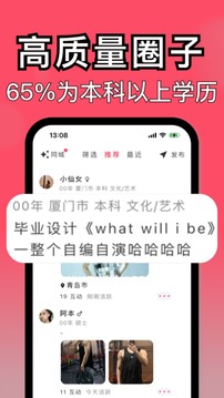 與與截圖