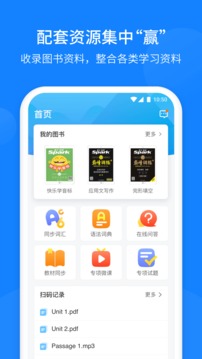 巔峰訓練截圖