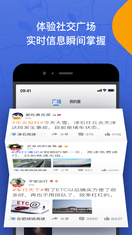 尚高速v3.1.2截图1