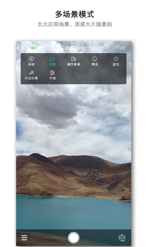 aTLi相机应用截图5