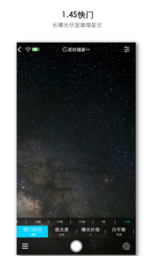 aTLi相机应用截图4