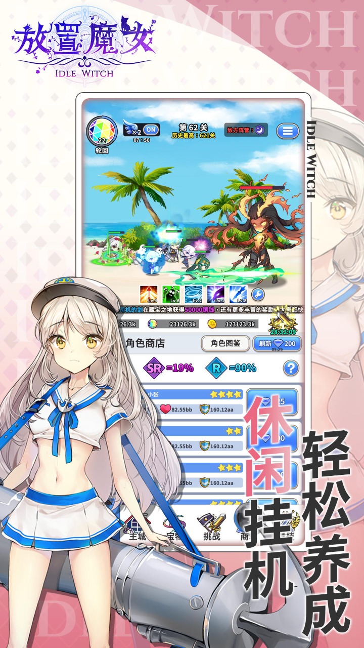 应用截图3预览