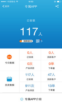 旅游圈应用截图2