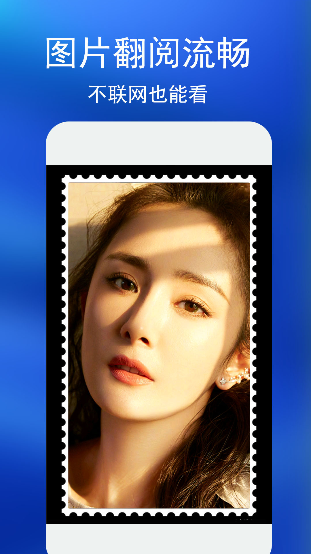 私密相冊(cè)截圖預(yù)覽